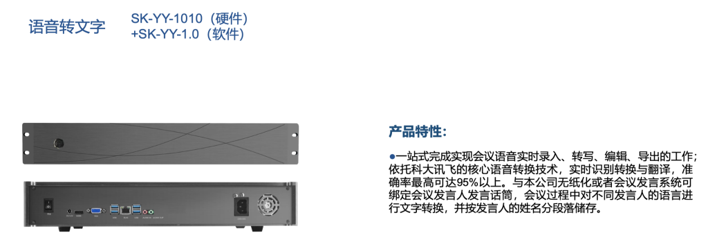 无纸化系统插图18