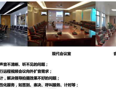 会讨系统