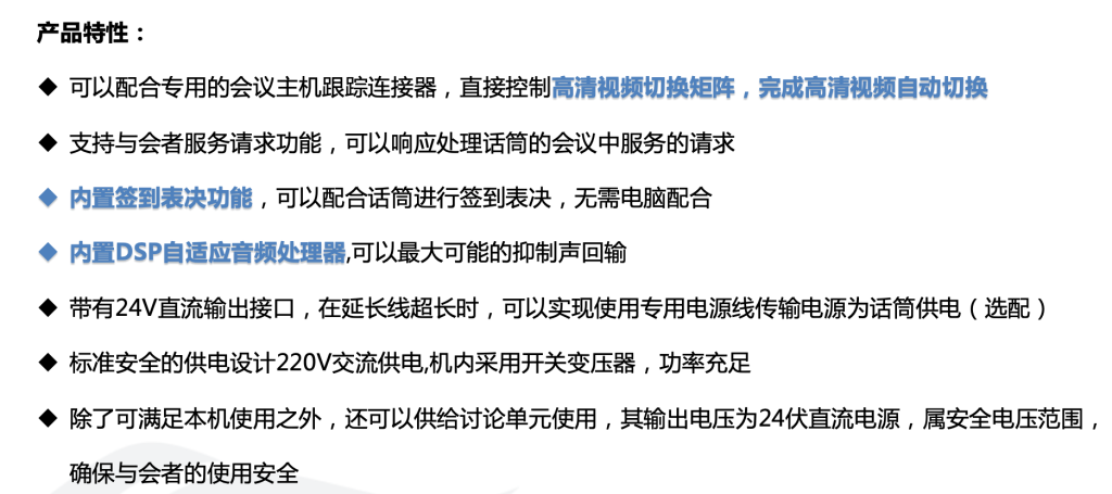 会讨系统插图4