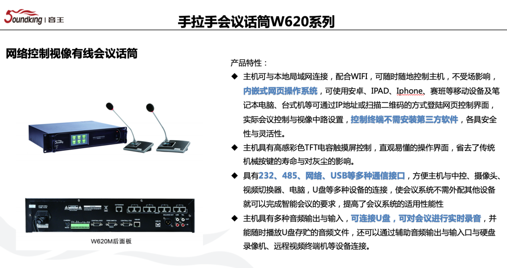 会讨系统插图8