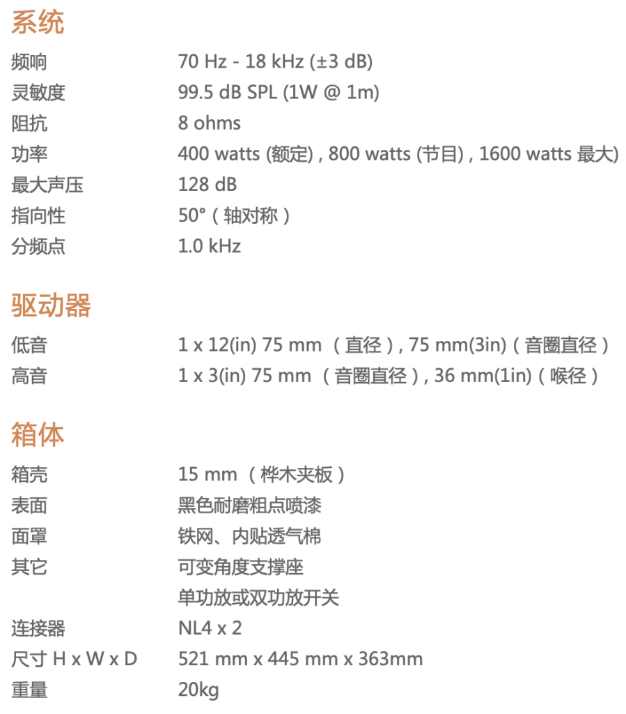 CS 系列插图11