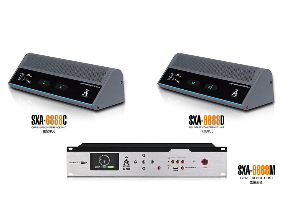 SXA-6888 高端全数字无线阵列5G网络视频会议系统插图 SXA-6888 高端全数字无线阵列5G网络视频会议系统插图