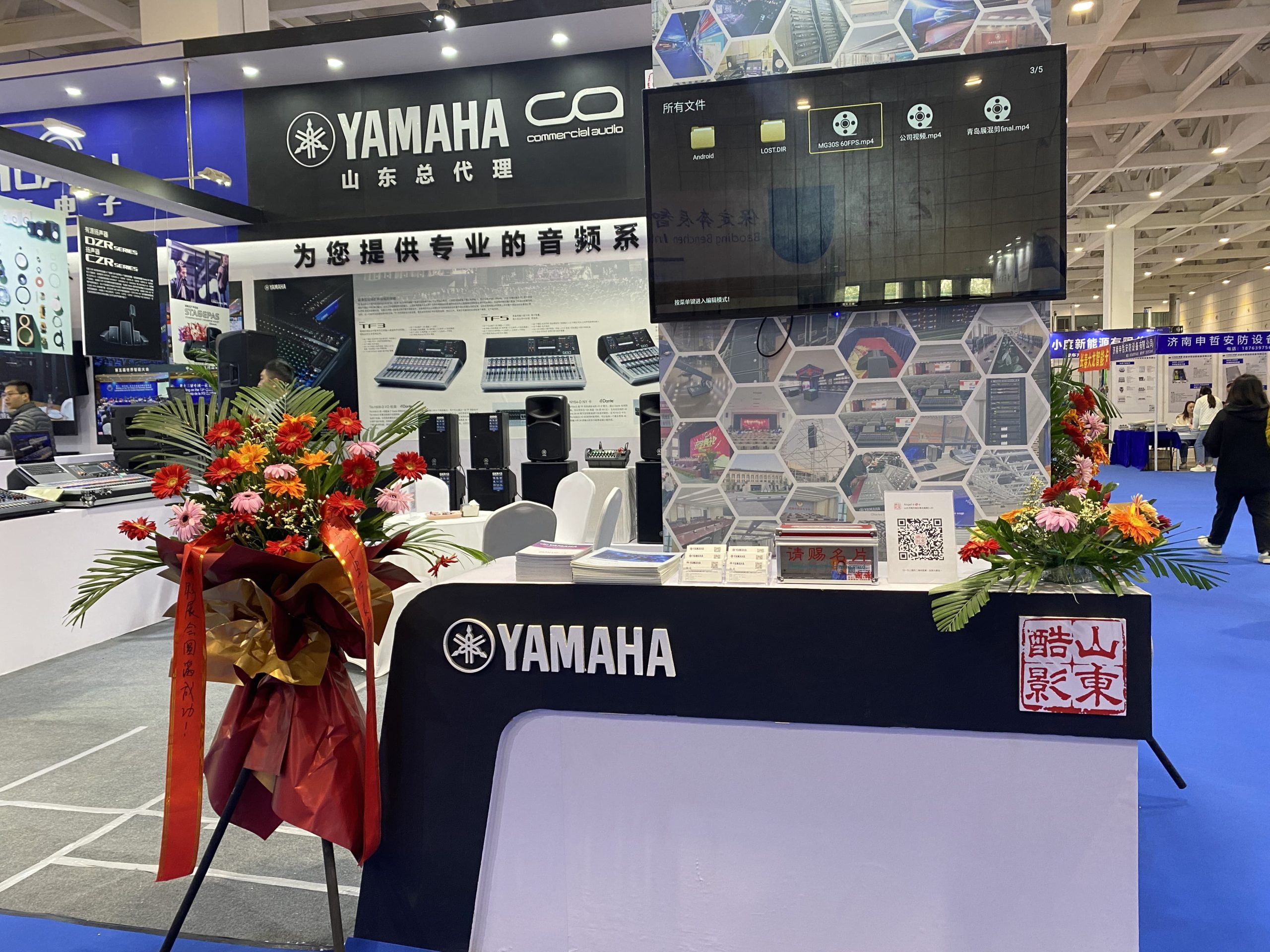 山东酷影参加22届济南国际公共安全防范产品暨智慧警务创新应用技术博览会插图8