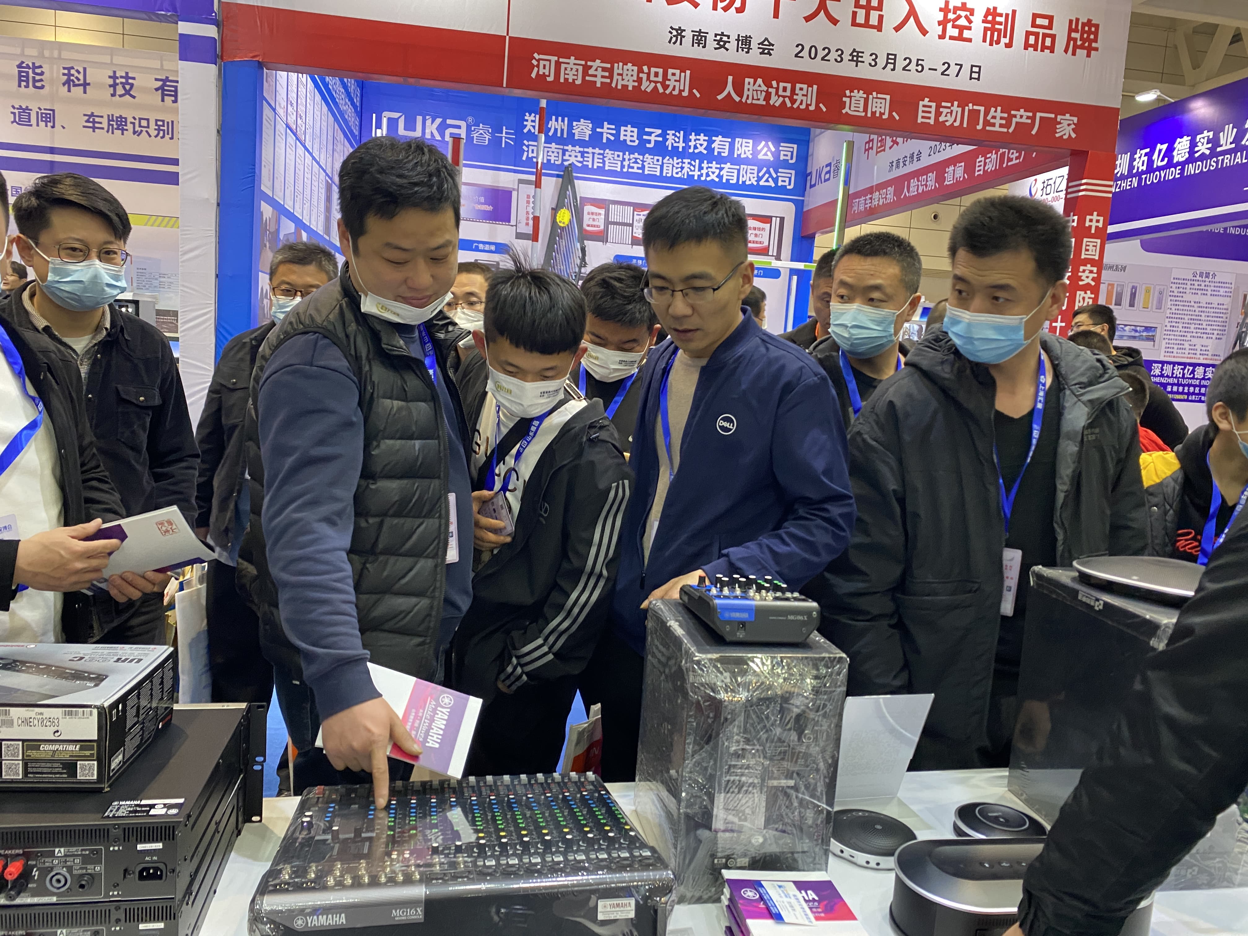 山东酷影参加22届济南国际公共安全防范产品暨智慧警务创新应用技术博览会插图2