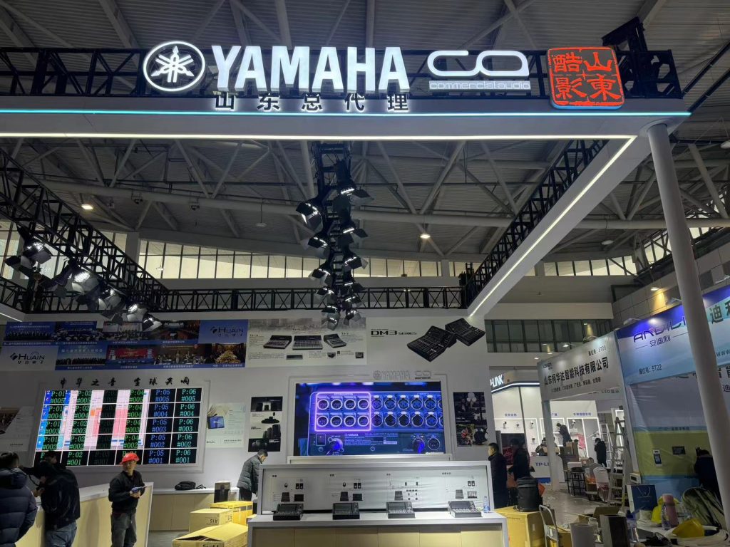 山东酷影参加 2024 第23届中国(济南)数字安防产业博览会插图8