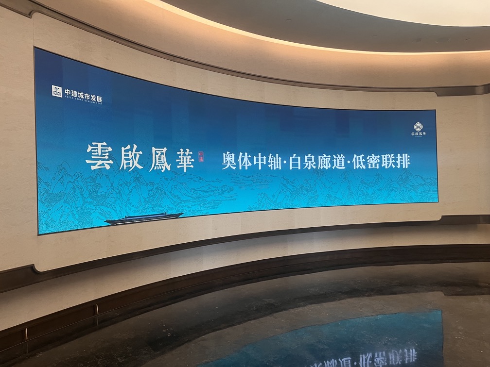 云起凤华 济南新东站展厅插图