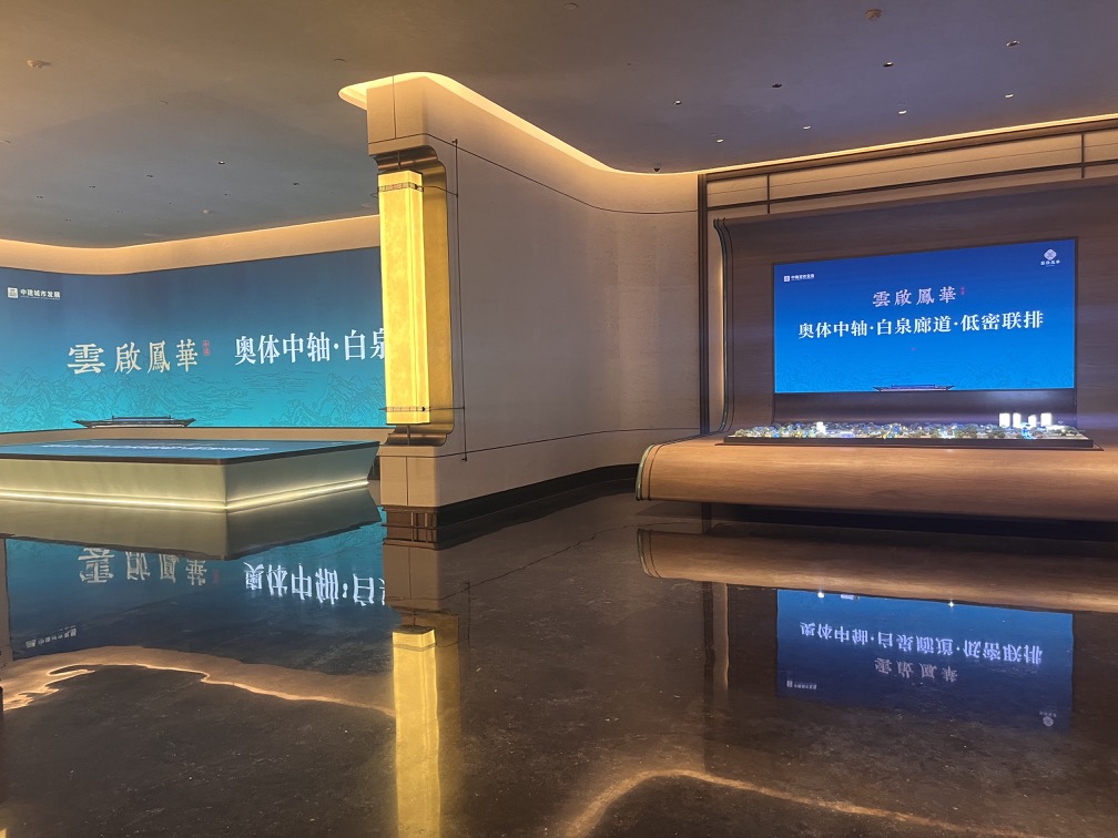 云起凤华 济南新东站展厅插图4