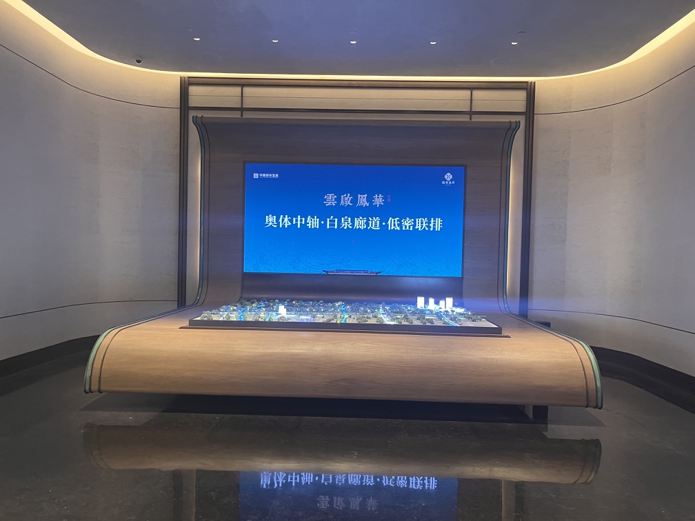 云起凤华 济南新东站展厅插图5
