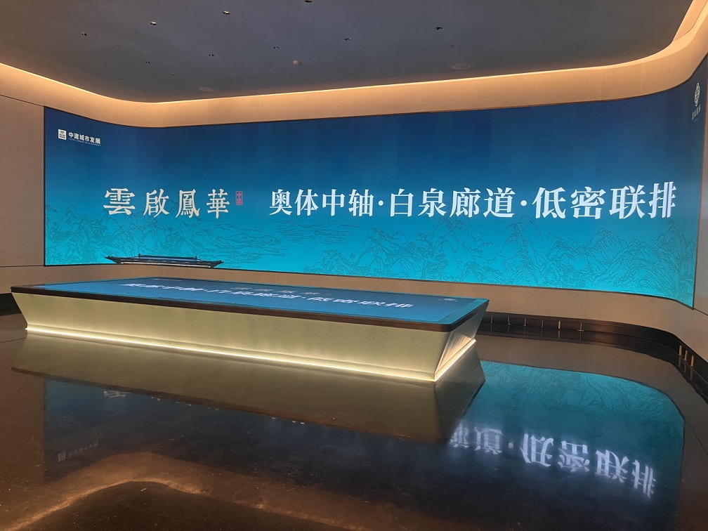 云起凤华 济南新东站展厅插图7