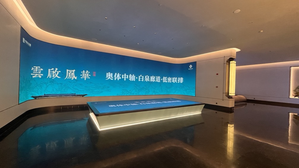 云起凤华 济南新东站展厅插图8