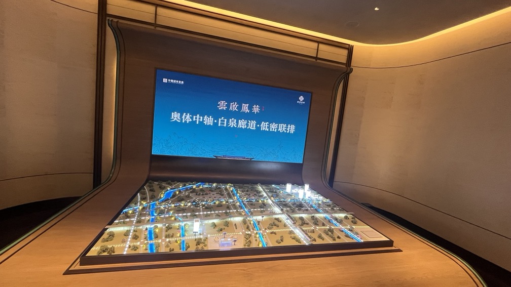 云起凤华 济南新东站展厅插图10