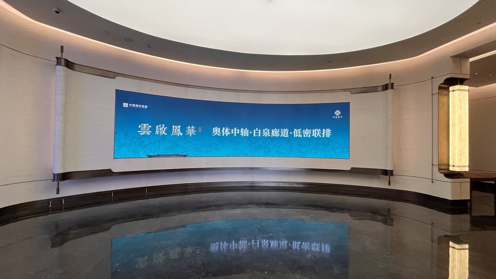 云起凤华 济南新东站展厅插图15