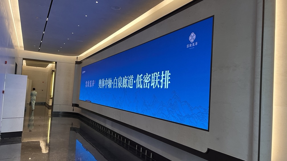 云起凤华 济南新东站展厅插图17