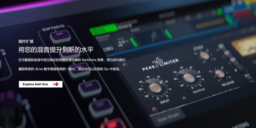新 QU 系列详细介绍插图7