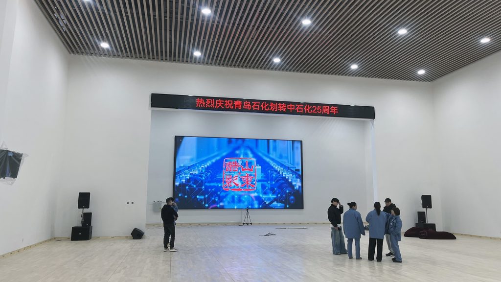 青岛石化文体中心插图8