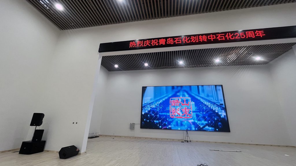 青岛石化文体中心插图9