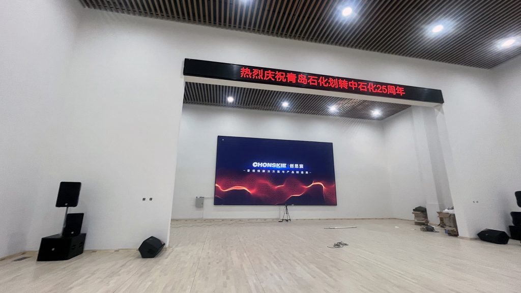 青岛石化文体中心插图12