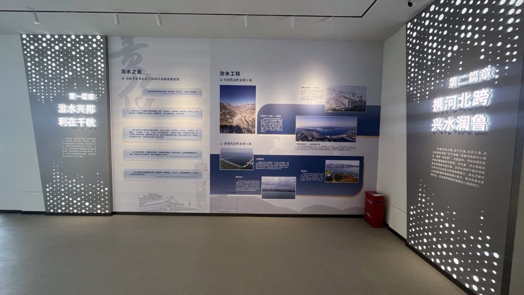 济南太平水库展厅插图3