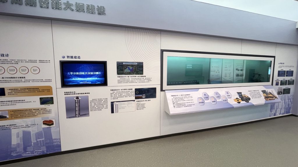 济南太平水库展厅插图5
