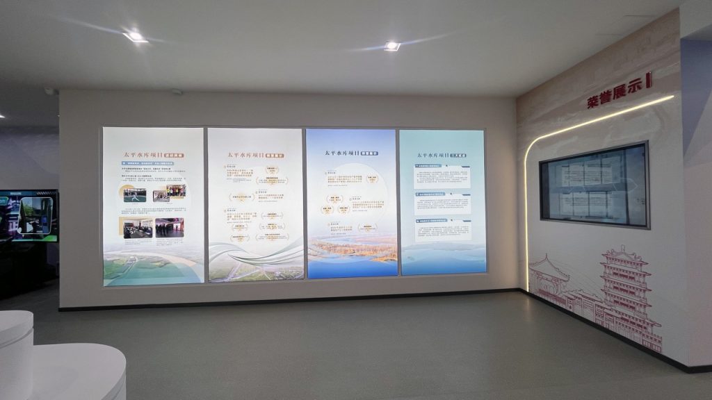 济南太平水库展厅插图6